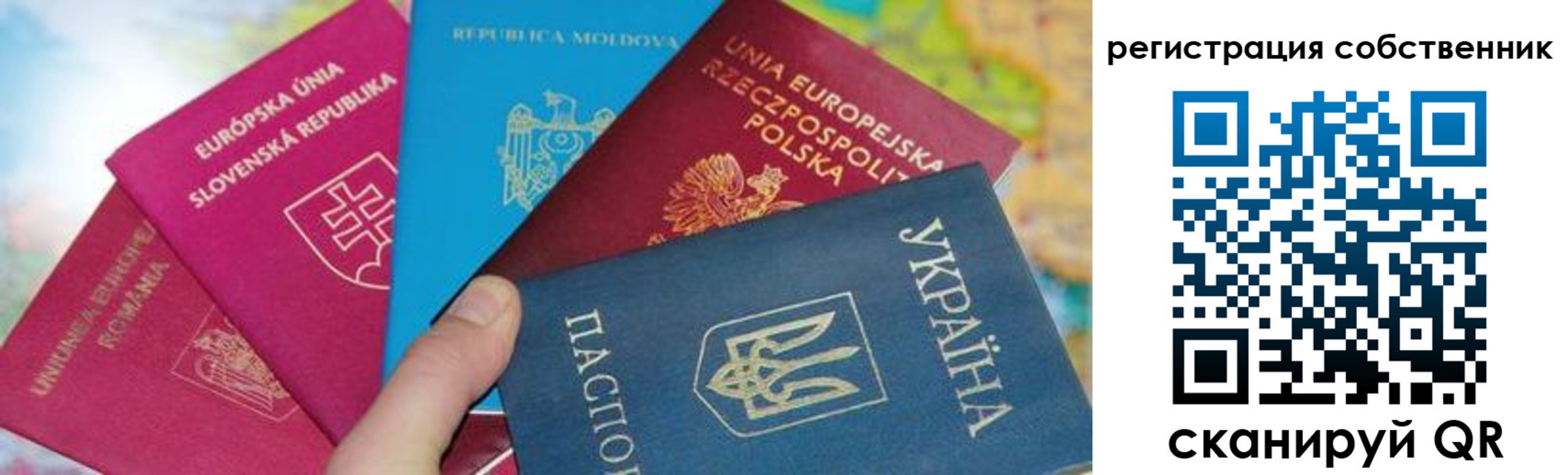 миграционный учет в Новоалександровске