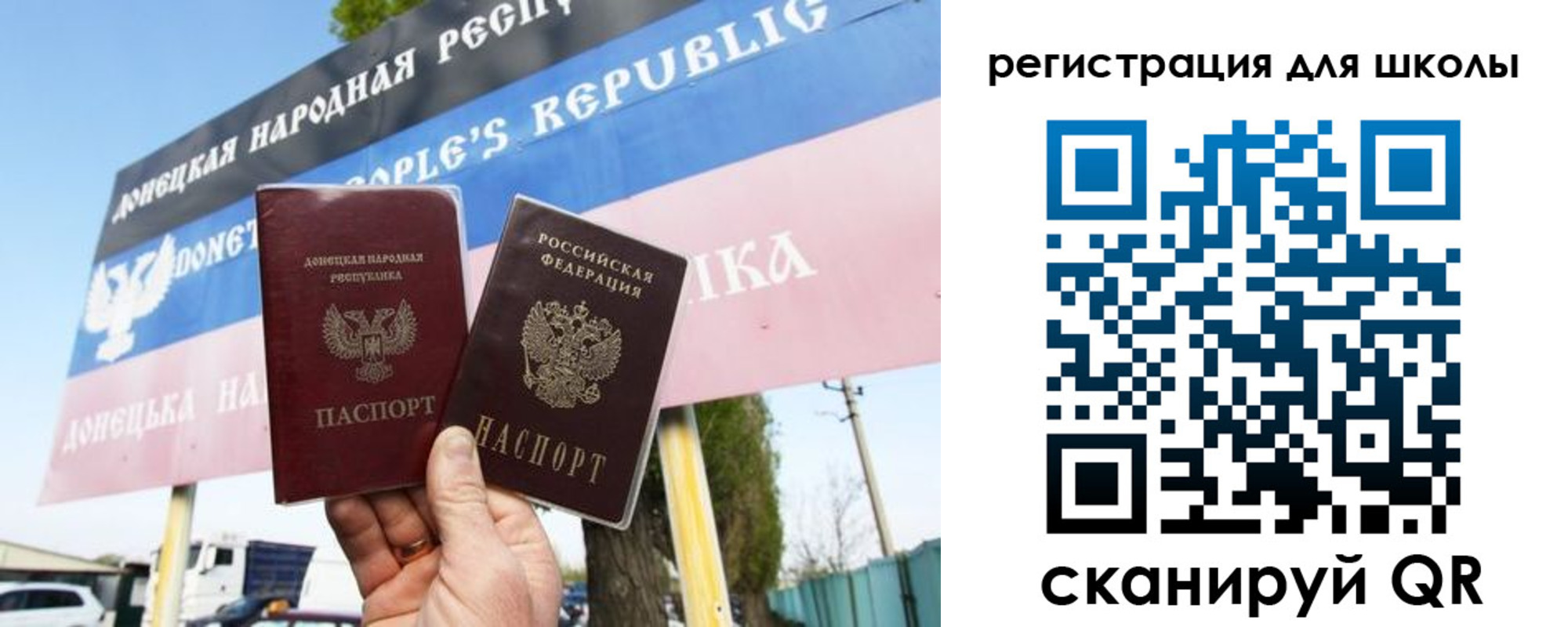 временная регистрация собственник в Новоалександровске