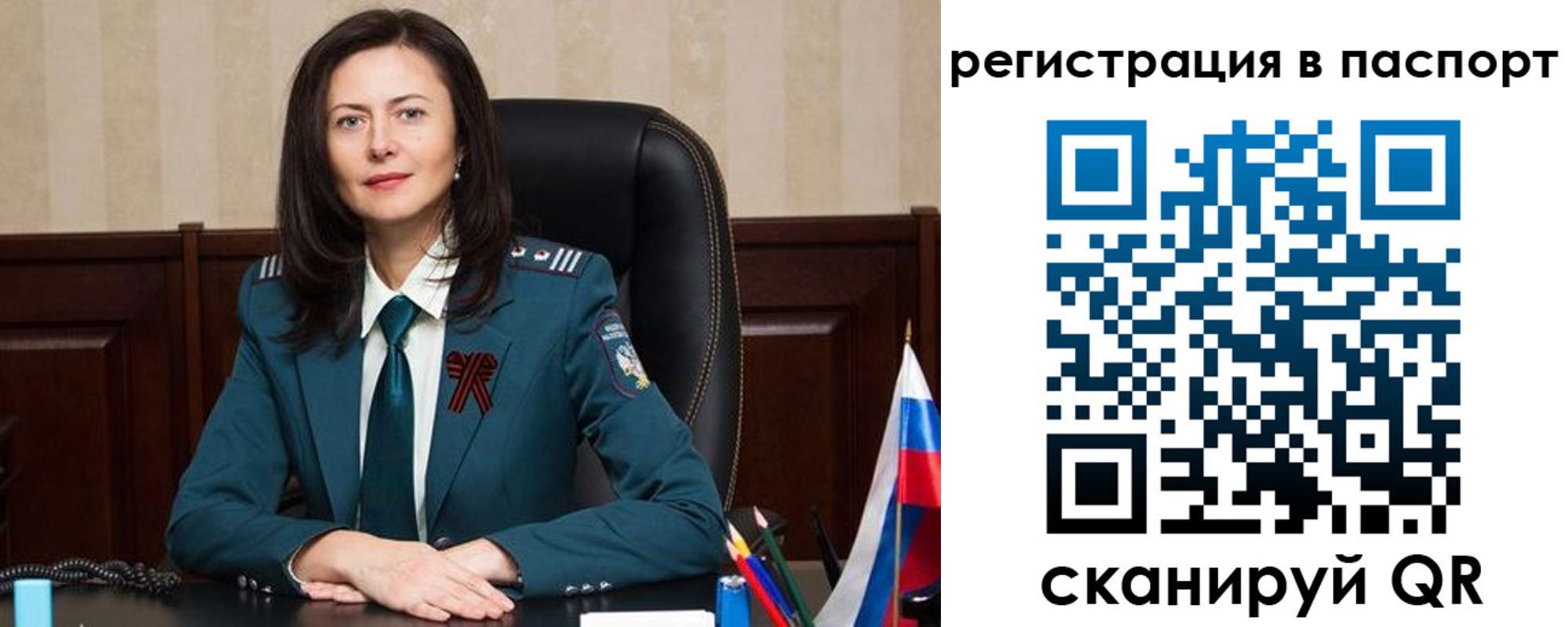 прописка 2025 в Новоалександровске