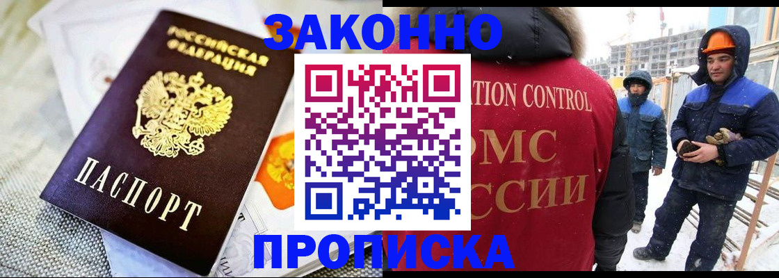 регистрация для дет. сада в Новоалександровске